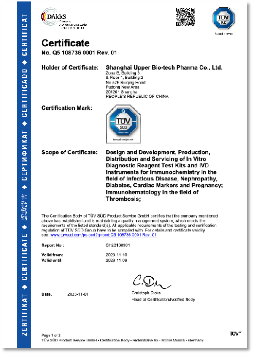 CE A500 Certification